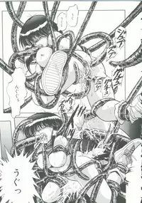 [Anthology] INDEEP Vol. 9