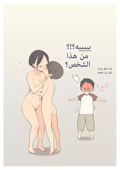 Konyoku Onsen de Toshiue no Onee-san ni Ippai Shasei Sasete Morau Hanashi | Story of how I came a lot with an older oneesan at the mixed hot spring bath