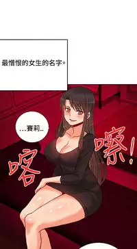 30cm立约人 第一季 [中国翻訳]