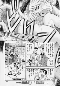 (C61) [Koutarou With T (Koutarou, Oyama Yasunaga, Tecchan)] GIRL POWER Vol.9 (Dirty Pair)