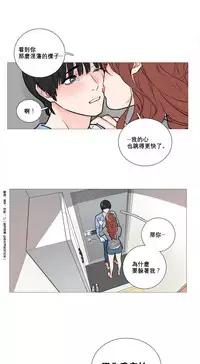 [The Jinshan] Sadistic Beauty | 虐美人 Ch.1-49[Chinese] [17+沒有漢化]