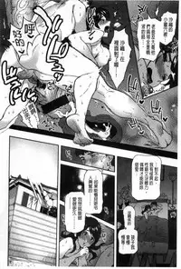 [Namboku] Minna no Oyomesan [Chinese]