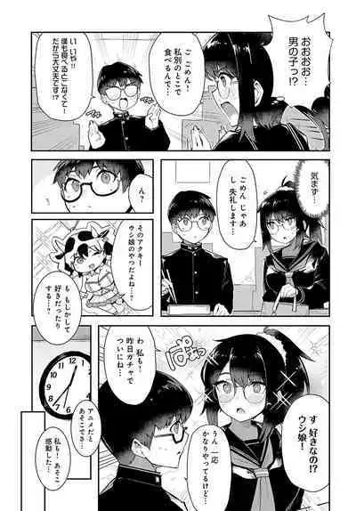 COMIC Anthurium 2023-02