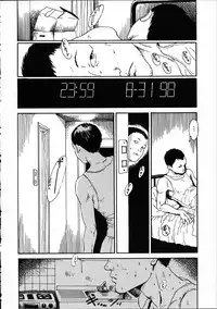 [Machida Hiraku] 11.1 - November First