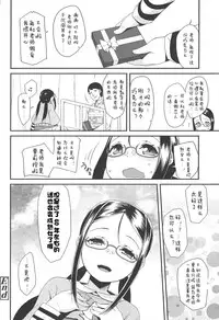 [Maeshima Ryou] LLOLL -Little Lips of Lovely Lolita- [Chinese] [狼娘汉化组&開坑快過射精蟻速劣質嵌字漢化組]