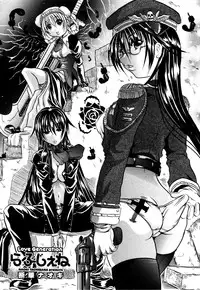 [Tachibana Naoki] Love Generation