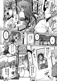 [Anthology] Heroine Pinch Vol. 2 [Digital]