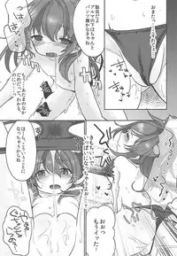 (C85) [Kedama Gyuunyuu (Kedama)] Shinkou Material Sai (Touhou Project)