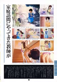 Yuuwaku Count Down Vol. 1 Omnibus Perfect Collection