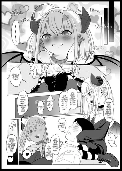 Nee, Ririmu dake o Mite | Hey, Only Look At Ririmu