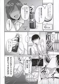 (Utahime Teien 3) [Mikandensya (Dan)] Dear my Darling (THE IDOLM@STER)