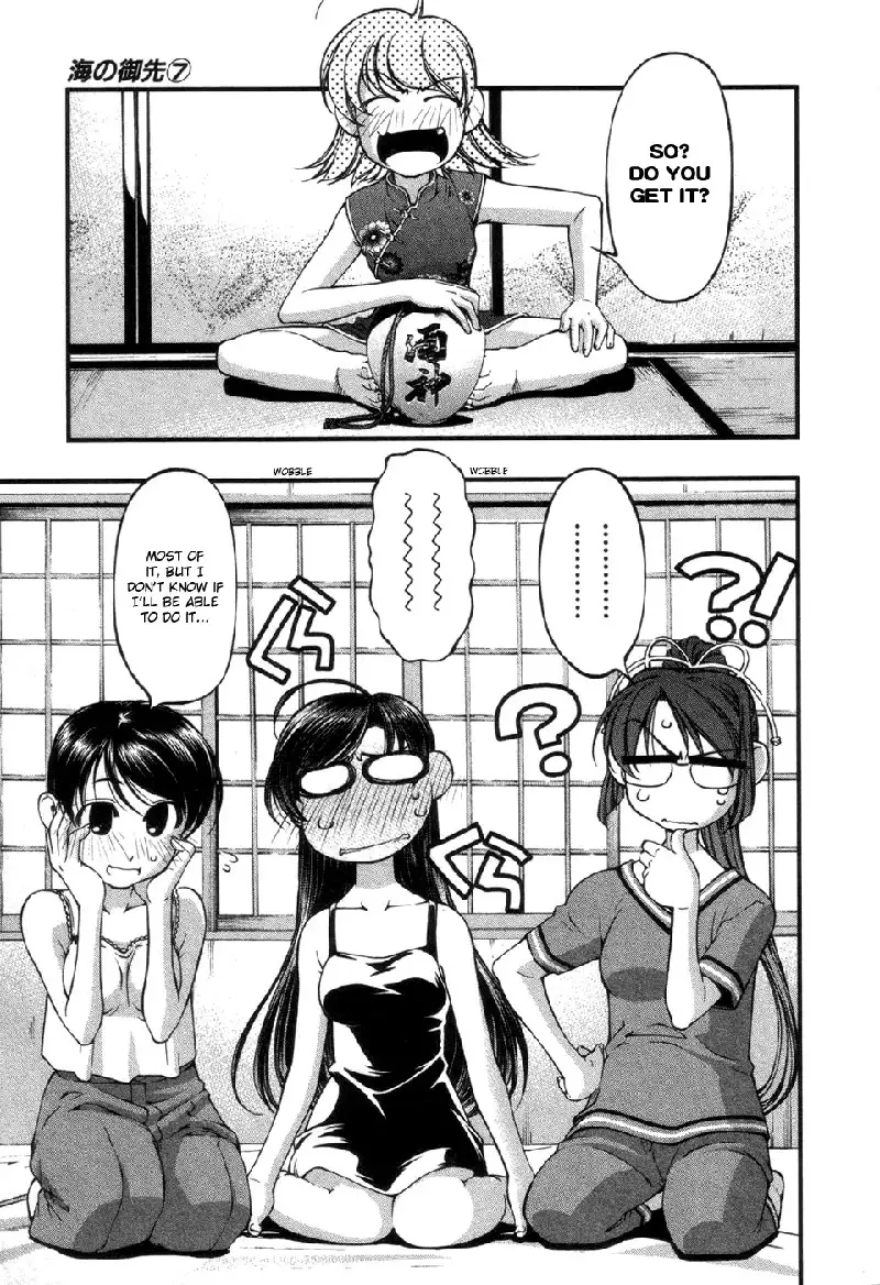 Umi No Misaki V7 - Ch57