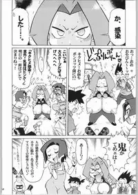 (CR35) [Nipopo Crisis (Genka Ichien)] Ichien Satsu (Various)