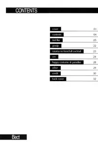 [BECT (Aoume Kaito)] Colorful (Hand Maid May)