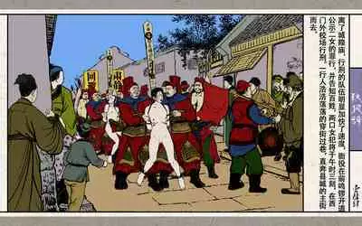 秋风辞【全本】