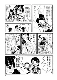 (C73) [Sukoburumer's (elf.k, Lei, Tonbi)] School Wars Metals (Sayonara Zetsubou Sensei)
