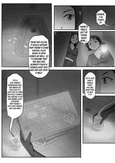 [skyzen] 寄生虫系列 [English] [xinsu] pg. 1-71