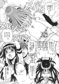 [ITOYOKO] Hentai Iinchou