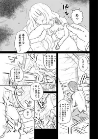 [Anthology] Nyotaika! Monogatari [Digital]