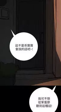 中文韩漫 姊姊 莲 Ch.1-15 [Chinese]