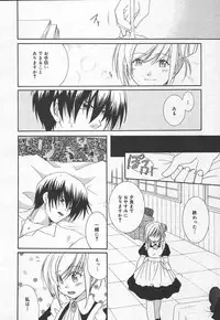 Comic MegaPlus Vol 15 [2005-01]