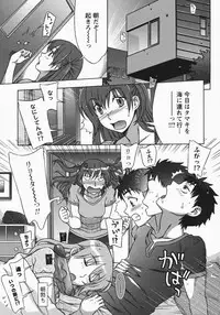 [Hanzaki Jirou] Mamagoto