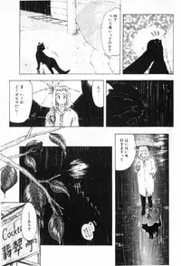 [Ohnuma Hiroshi] Funi Funi Hanjuku Musume