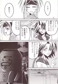 [St. Rio] Yuna A La Mode 08 (Final Fantasy 10-2)