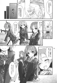 (C93) [Yagisaki Ginza (Yagami Shuuichi)] Elo Live! collection III (Love Live!)