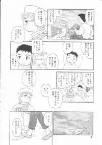 Hin-nyu v01 - Hin-nyu Kurabu.rar