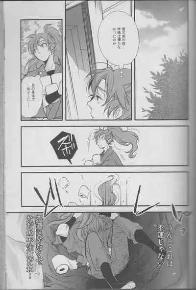 REMIX 02 2009‐2011