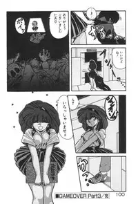 [YO-KA] Ano Ko ni Love Kousen!