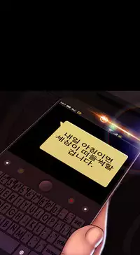 [Mojo] My Wives Ch.1-44 (English)