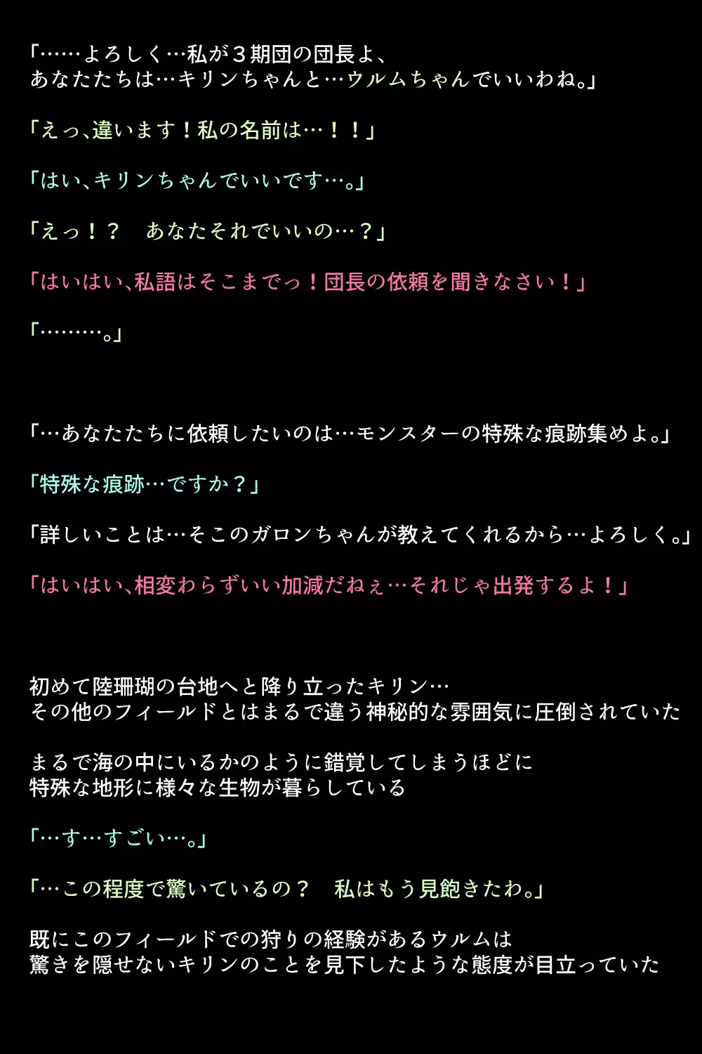 Otomodachi no Tsukurikata!!