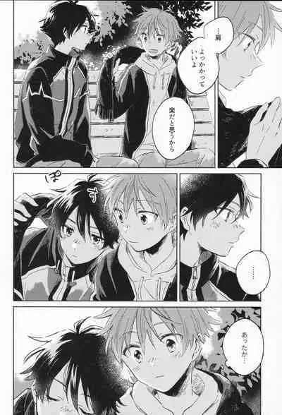 (SUPER MIRACLE FESTIV@L!! 2018) [pechika (Uozumi)] 21-ji ni Machiawase - On the stroke of 9pm, the spell will be broken (THE IDOLM@STER SideM)