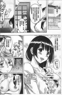 [Kusui Aruta] Hotel Hitozuma | 火熱的人妻 [Chinese]