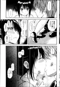 Monthly Vitaman 2013-06