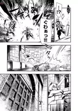 Shinju no Nectar Vol. 2