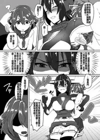 [Ikechika (Ikeshita Maue)] Toppatsu! Young Nagato to Honban nashi demo Sukebe shiyou (Kantai Collection -KanColle-) [Chinese] [沒有漢化] [Digital]