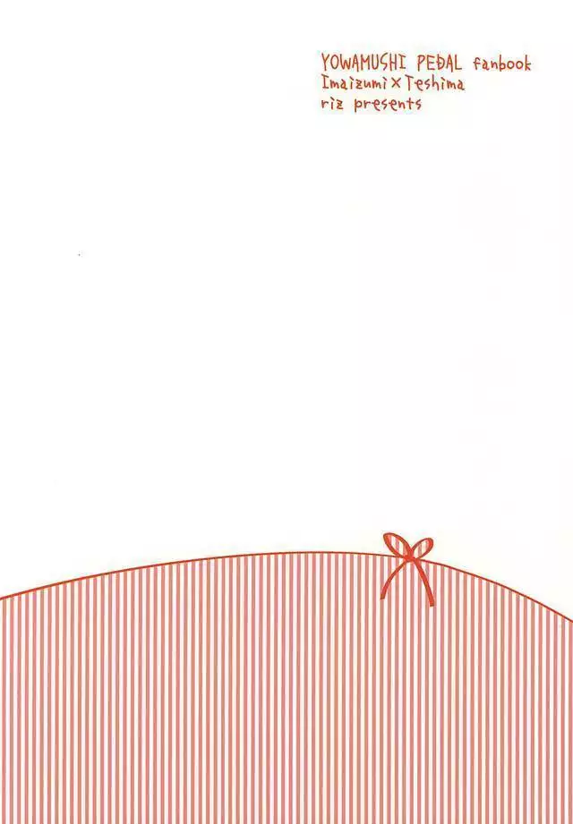 Futarigurashi Hajimemasu