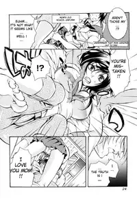 The Selfish Juliet (DeCensored)