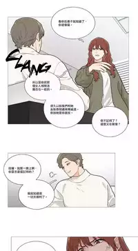 [The Jinshan] Sadistic Beauty | 虐美人 Ch.1-47[Chinese] [17+沒有漢化]