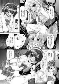 [Anthology] Petit-Moe Anthology Comics Vol.1 [Digital]