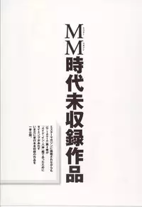 [Yagami Hiroki] G-taste 4 1/2