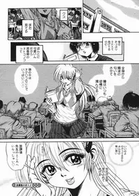 COMIC Megastore H 2005-03