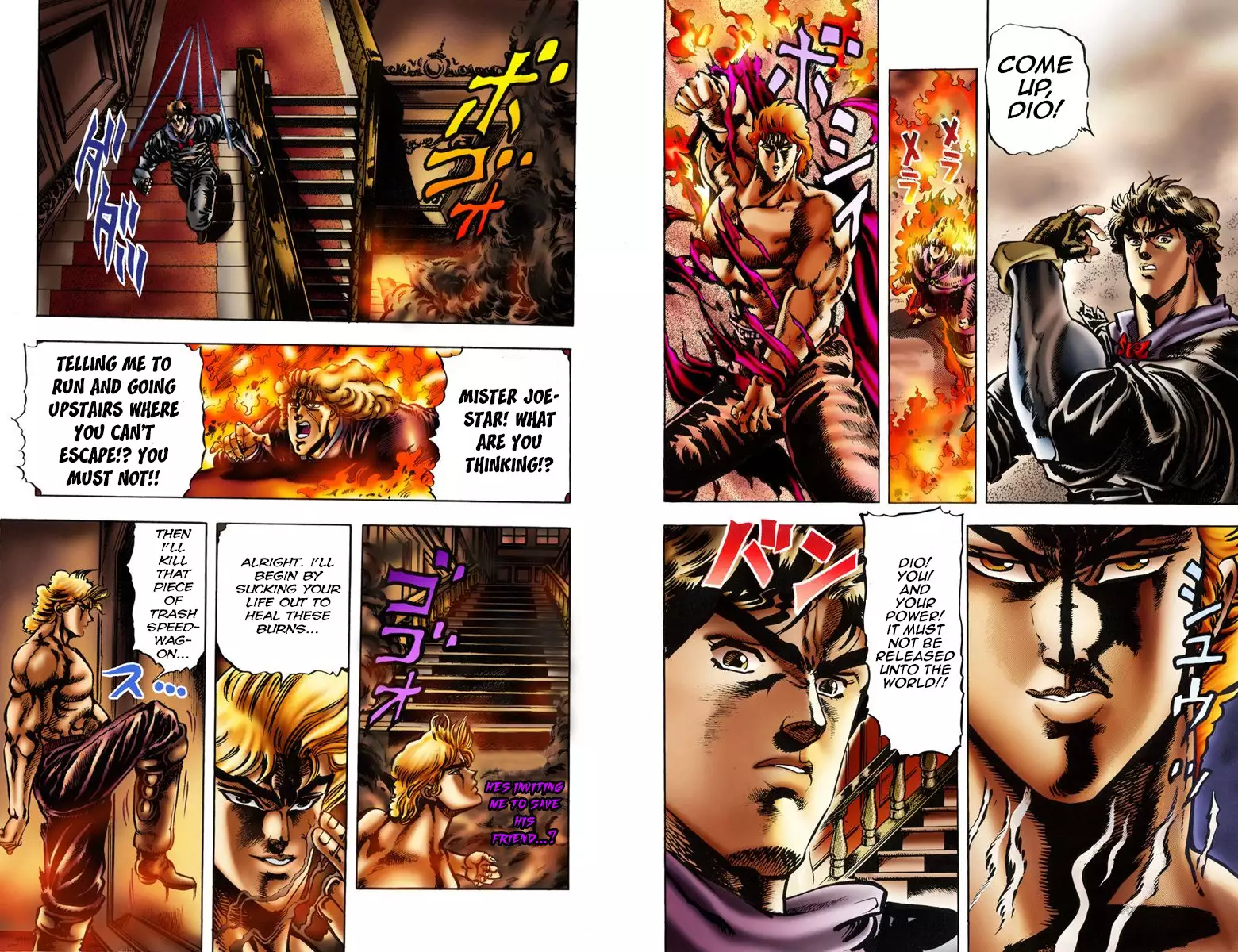 JoJo's Bizarre Adventure - Part 1: Phantom Blood