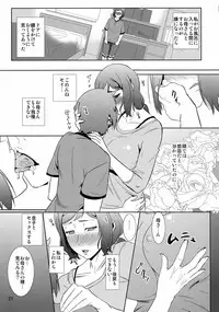 (C86) [Tenguren (Nario)] Boketsu o Horu 13 -Iori Rinko- (Gundam Build Fighters)