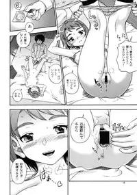 (C78) [Kensoh Ogawa (Fukudahda)] HiME Otome (Mai-HiME, Mai-Otome)