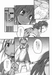 [Shimanto Youta] Chris Claus