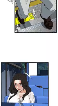 Take a Peek 偷窥 Ch.39~56 [Chinese]中文